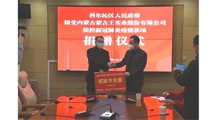 疫情无情 我们有爱