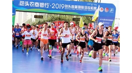 精彩瞬间回顾~蒙古王酒助力2019包头国际马拉松赛圆满落幕
