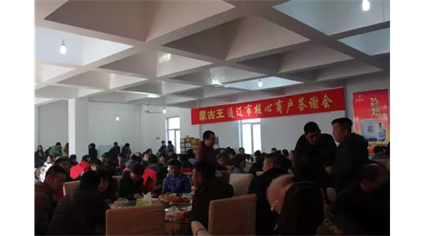 热烈祝贺蒙古王通辽核心商户答谢会隆重举行并圆满成功
