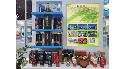 国际生态农牧业博览会召开了!快来看看哇~