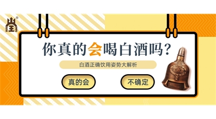 一图读懂|为何酒后会口渴？