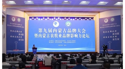 双品牌赋能！蒙古王酒将吹响百亿集结号……
