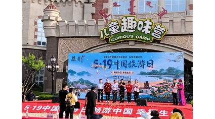 一场酒旅融合的双向奔赴，推动科尔沁旅游高质量发展
