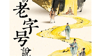这份“老字号”说明书，请查收！