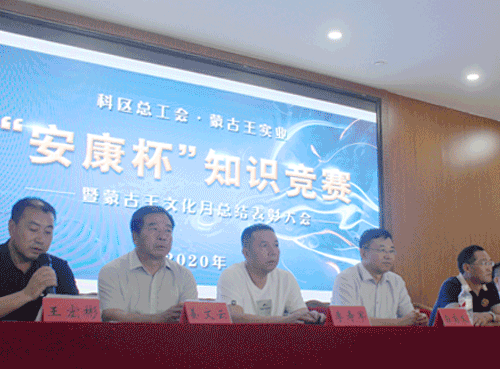 微信图片_20210709091553.gif