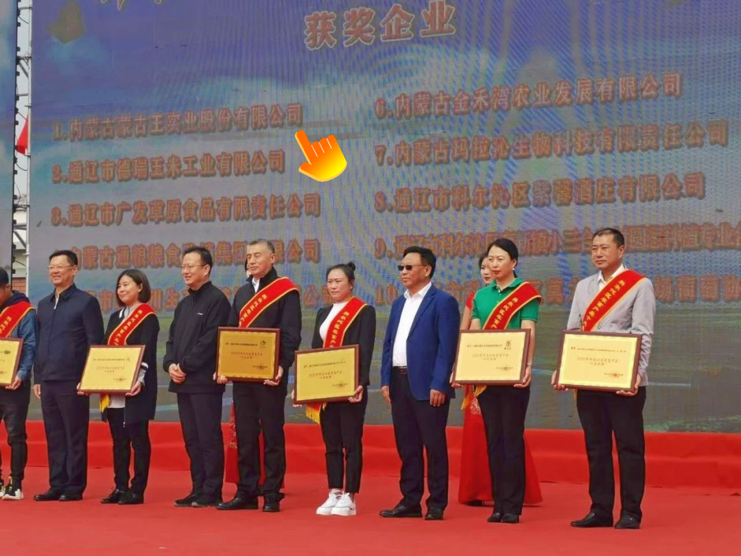 微信图片_20210709092237.png