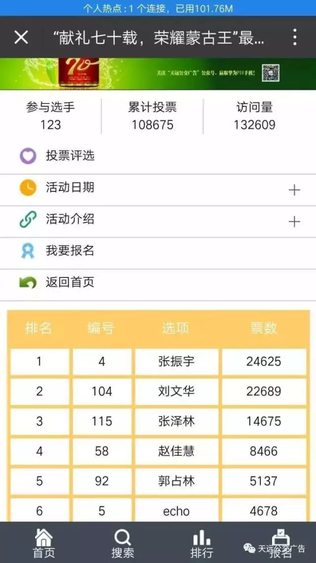 微信图片_20210709095141.png