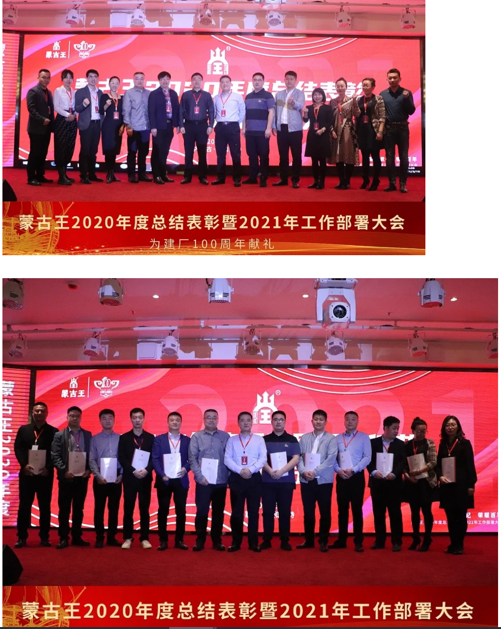 微信截图_20210709102736.png 微信截图_20210709102736.png