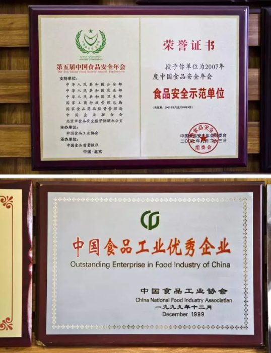 微信图片_20210709113918.png