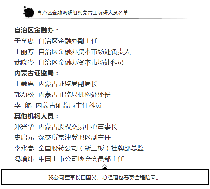 微信图片_20210720101340.png