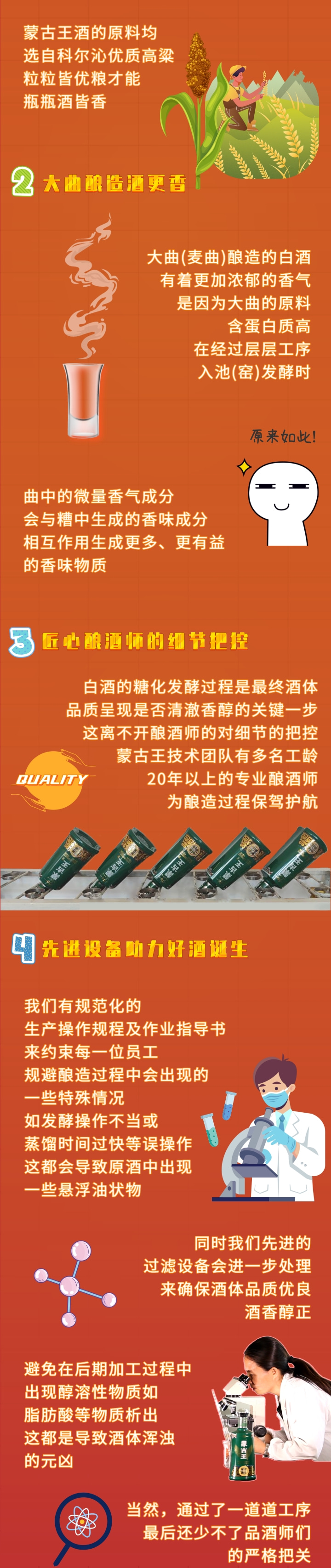 疫情2 (3).jpg
