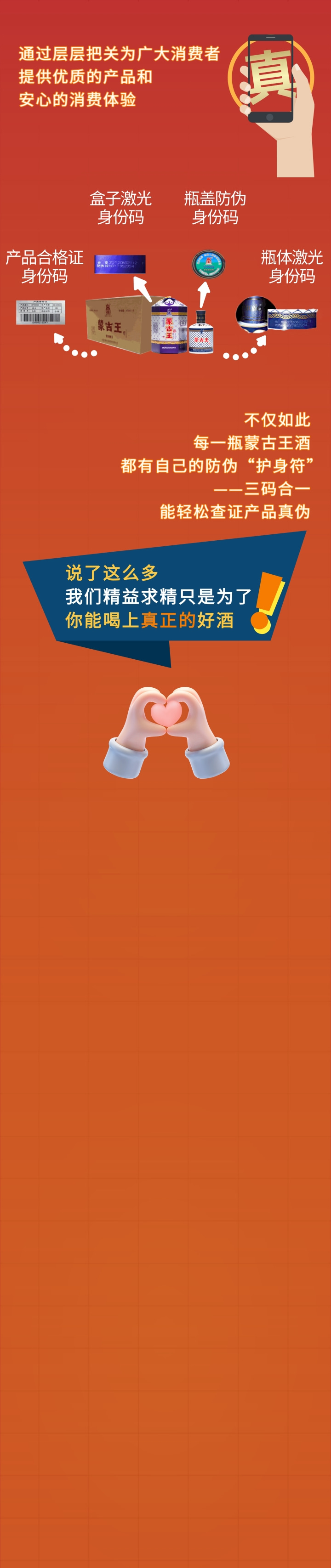 疫情2 (4).jpg