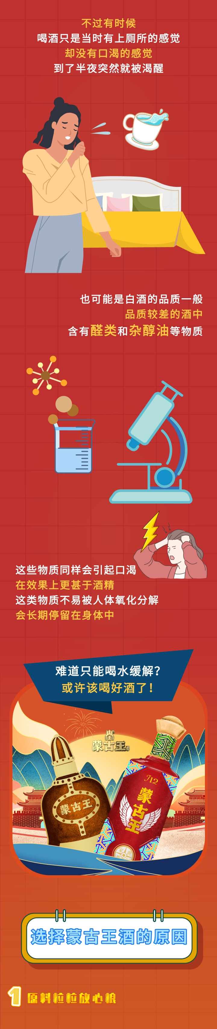 疫情2.jpg