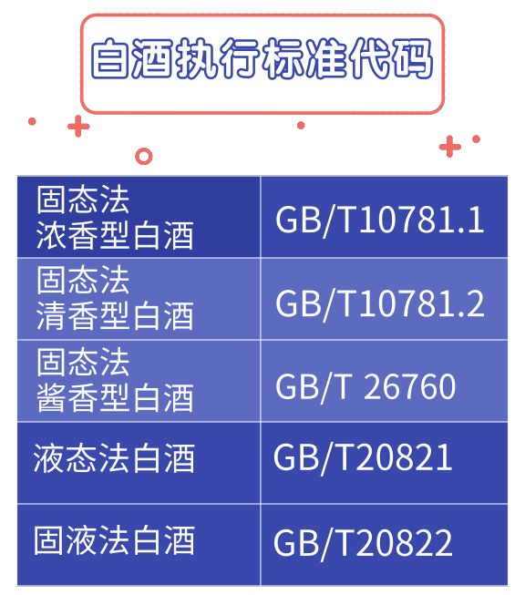 粉嫩可爱风价格表手机海报.png