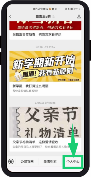 60DA8D28-B953-41be-98C4-988D21E03F3F.png