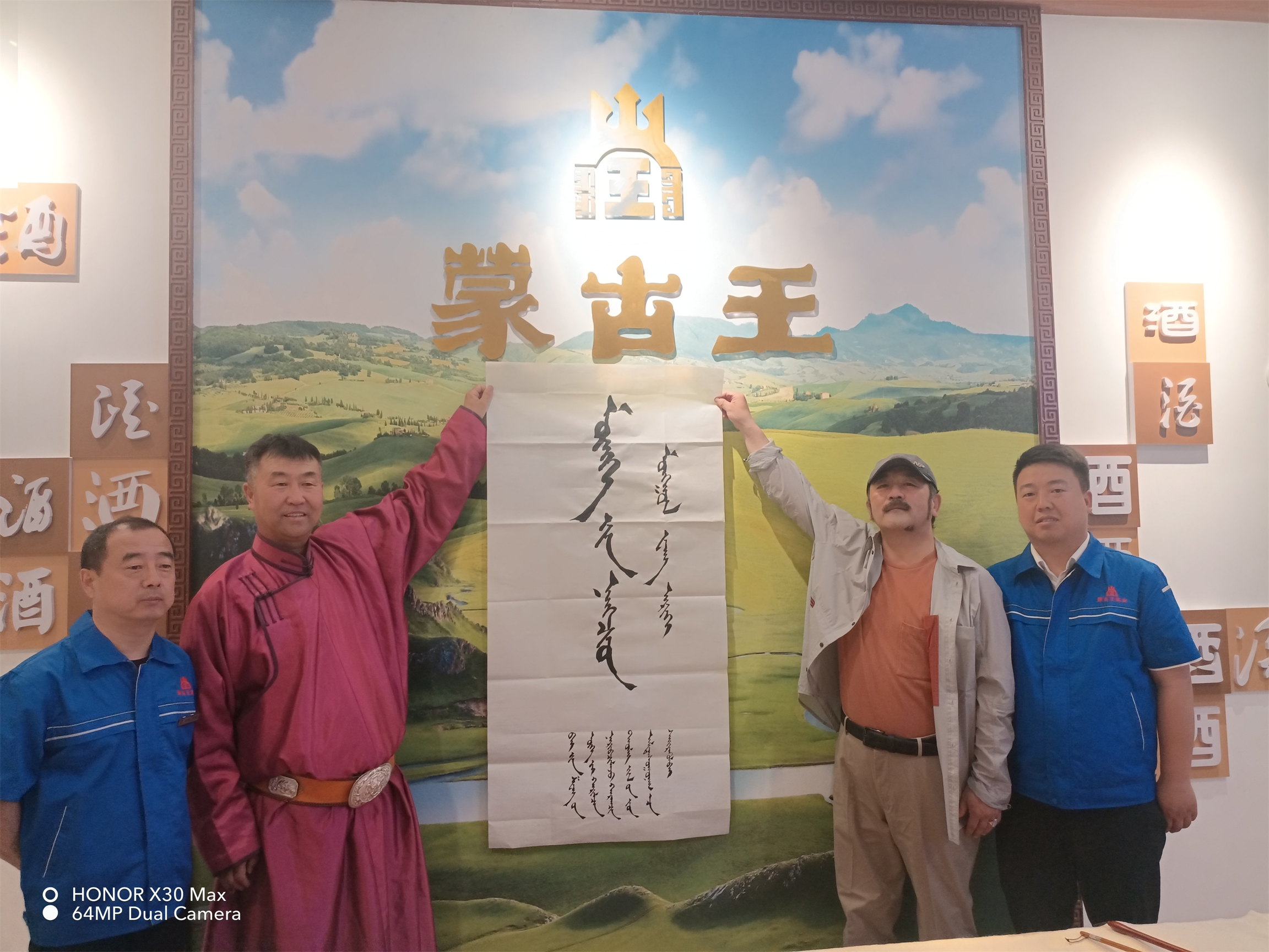 微信图片_20240220150022.png