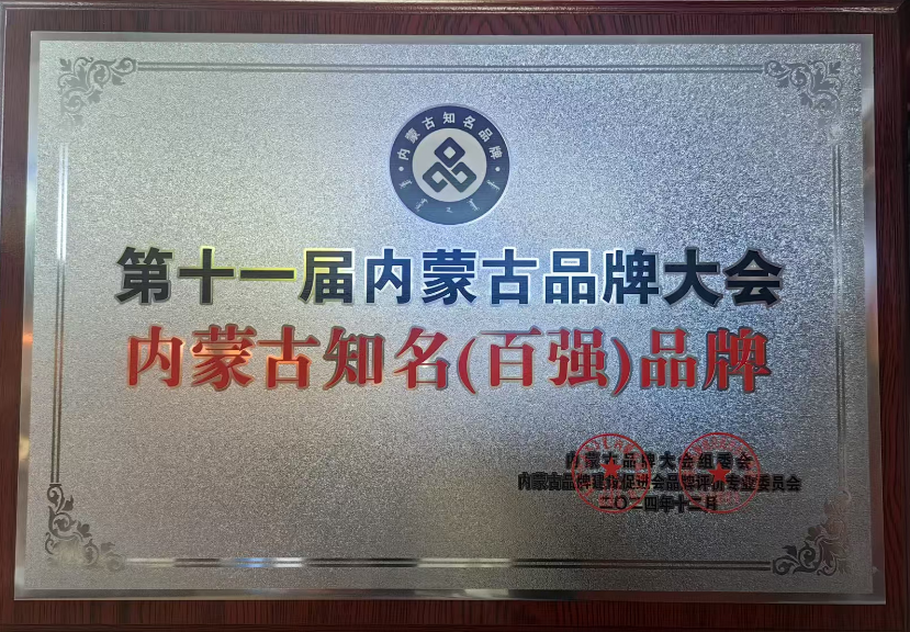 品牌大会3.png